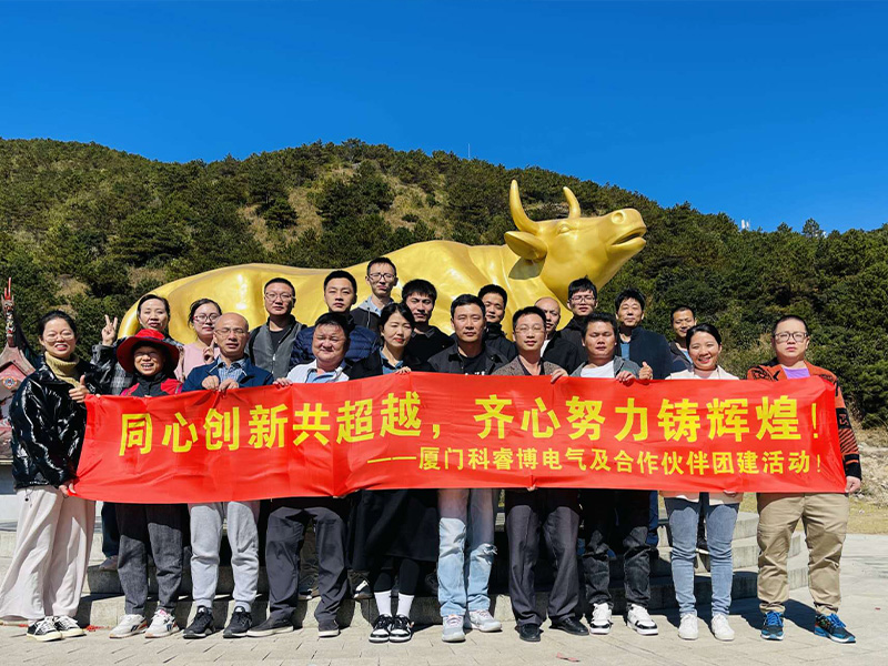 企业风采