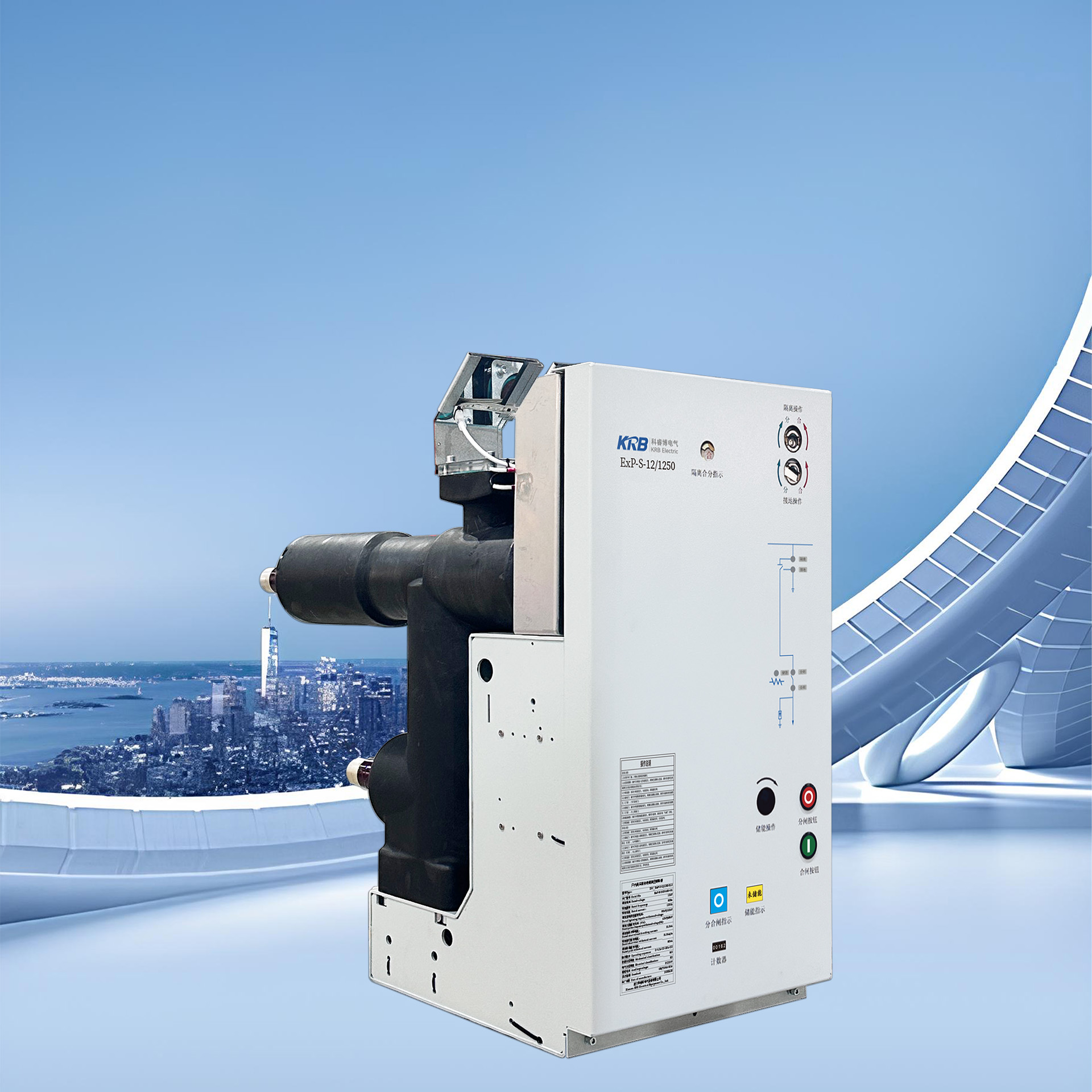 ExP-S可抽出式固体绝缘断路器