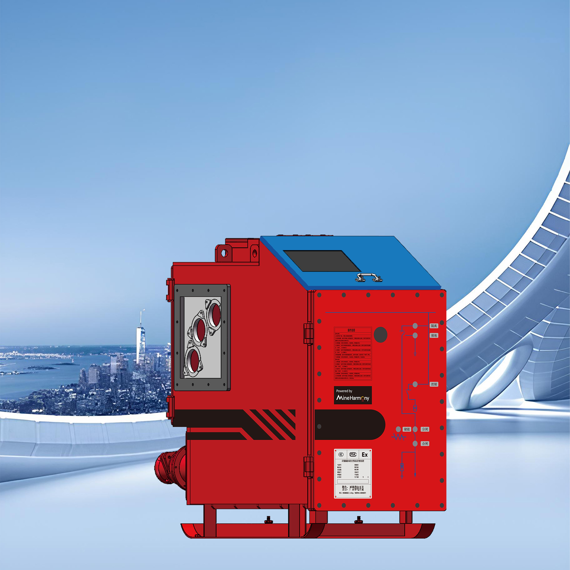 矿用隔爆兼本质安全高压真空配电柜