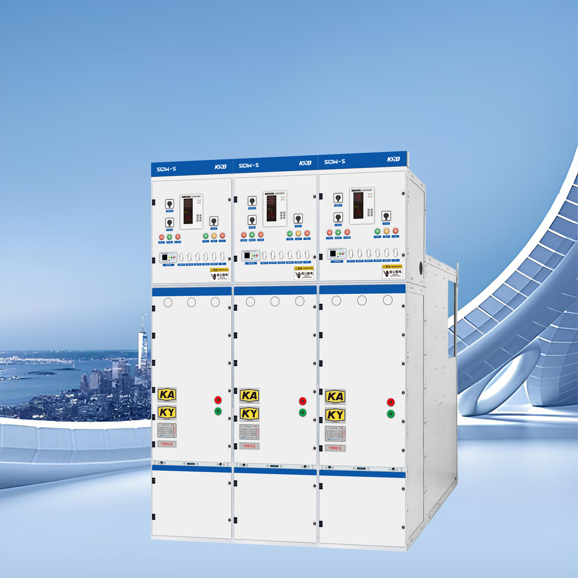 SIDW-S可抽出式固体绝缘金属封闭开关设备